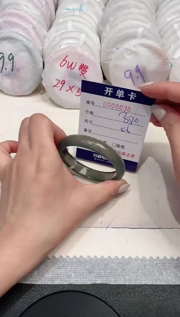 【闪购商品】玛瑙/玉髓手镯未镶嵌30