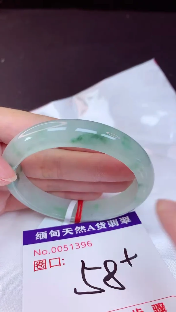 未镶嵌手镯翡翠58