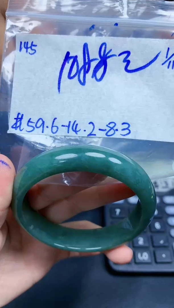 未镶嵌定制翡翠145毛货需精细抛光手镯拍一发一