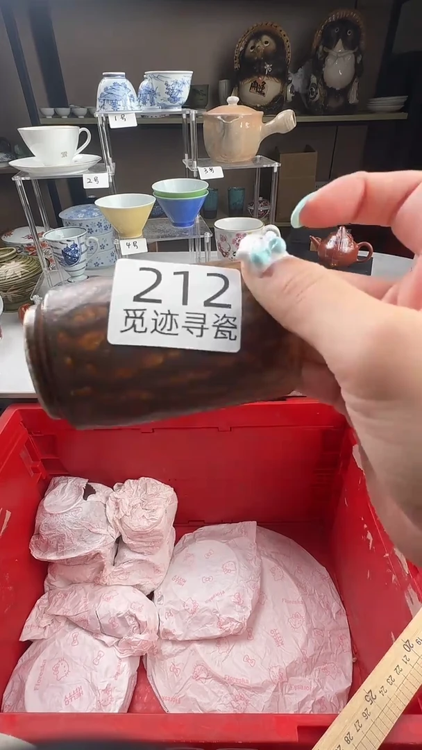 瓷片丧*彪感谢您的支持选购哦！！
