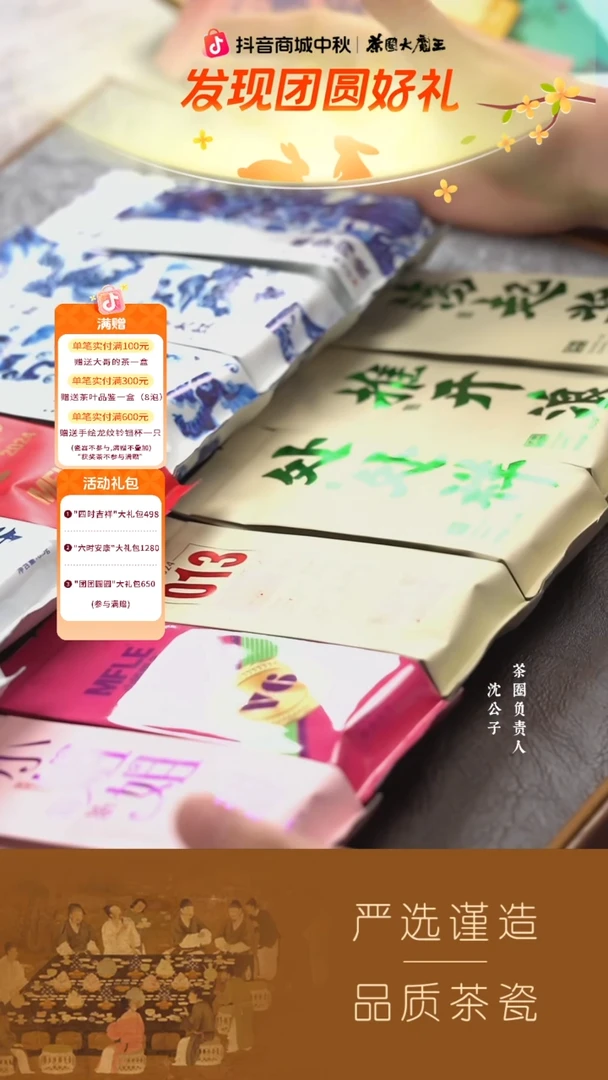 158定制12泡PVC组合