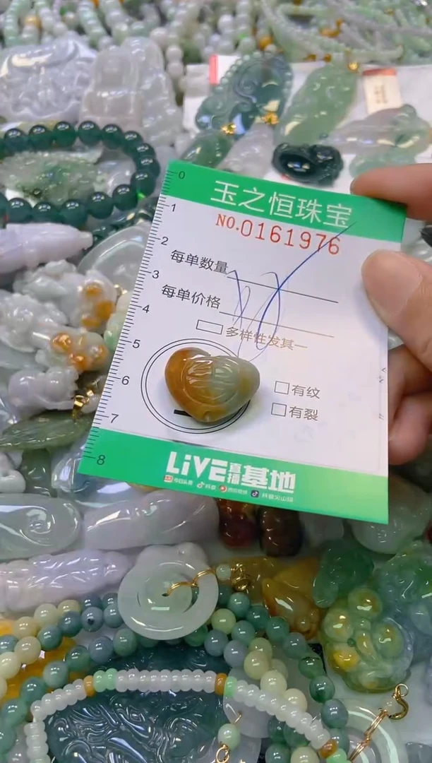 颈饰未镶嵌翡翠闪购0161976