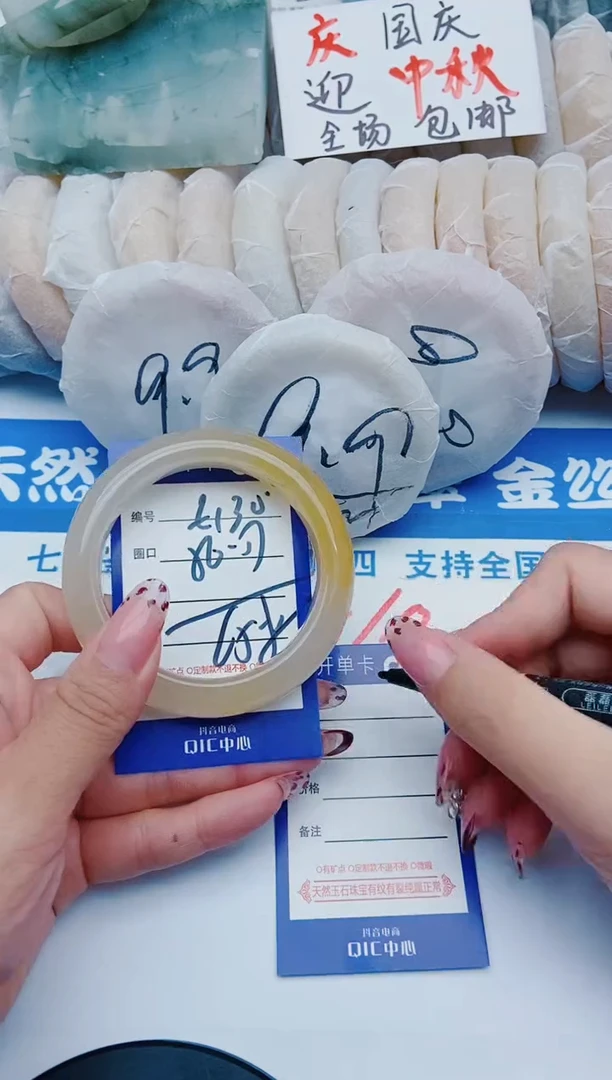 未镶嵌手镯石英质玉E130+56-57