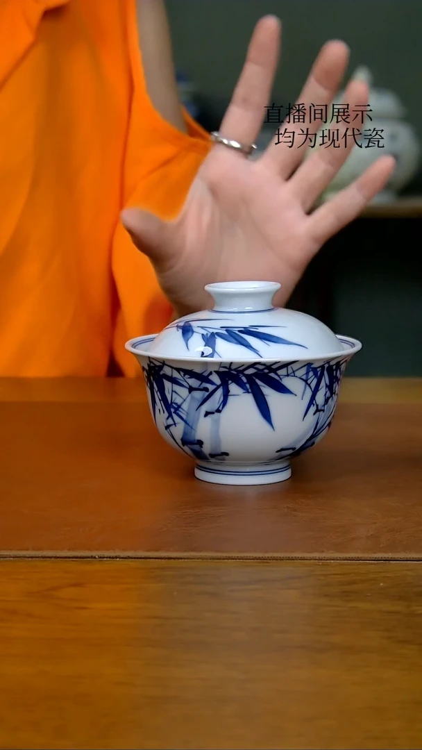 陶瓷写意竹子两才盖碗