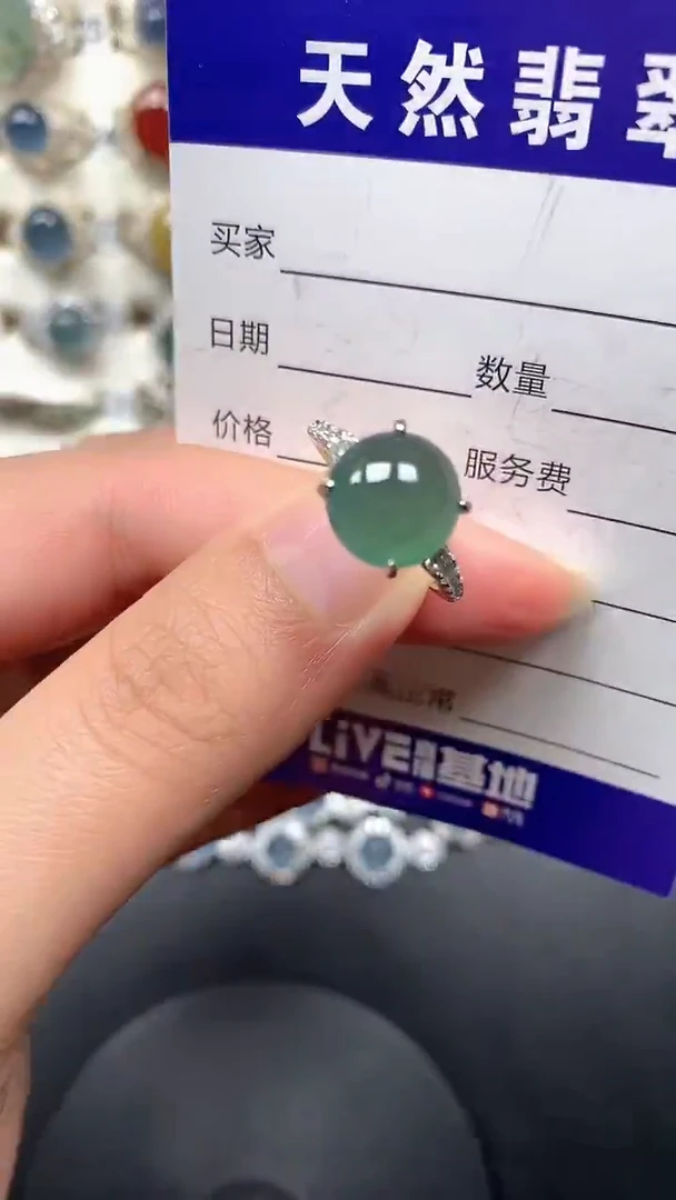 银S925镶嵌戒指翡翠74