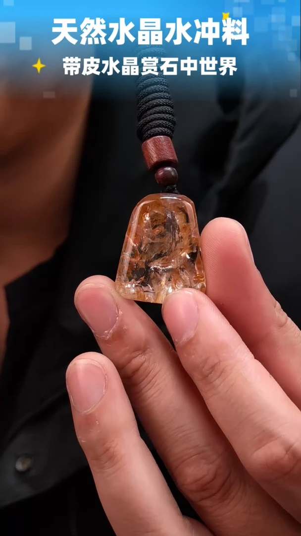 未镶嵌珠宝半成品水晶069