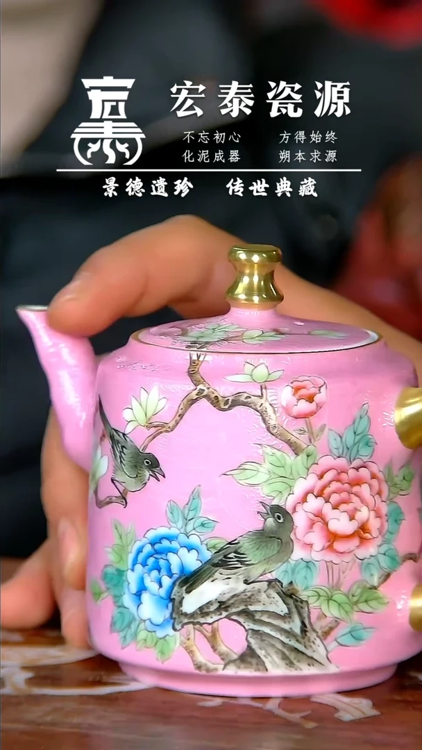 【闪购商品】瓷片宏泰瓷源 景德镇高端赏瓷