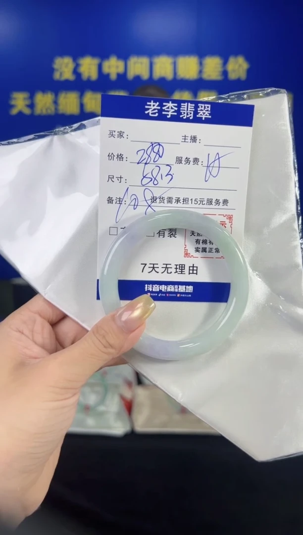 翡翠手镯未镶嵌翡翠手镯单样发一108