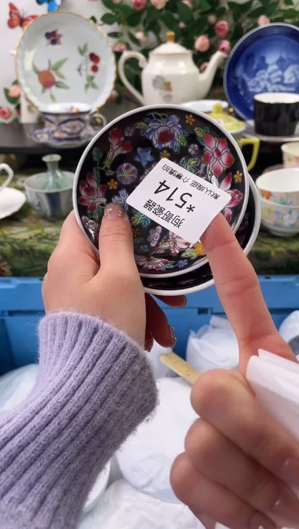 【闪购商品】瓷片514+2海外中古回流瓷器 默认瑕疵慎拍