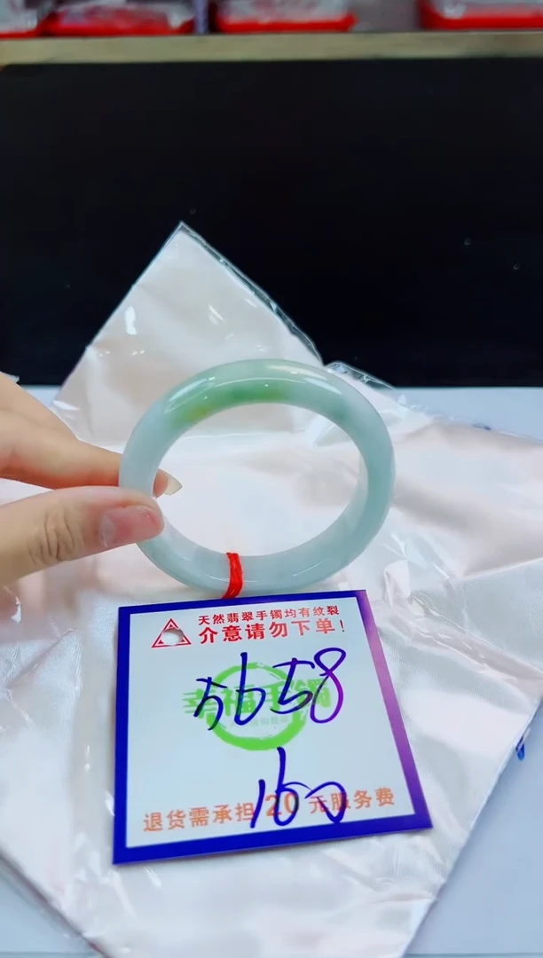 未镶嵌手镯翡翠天然缅甸翡翠A货！A货！A货！A货！A货！