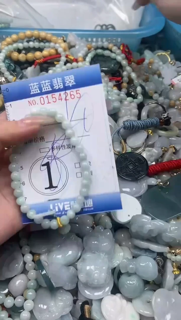 【闪购商品】翡翠颈饰未镶嵌闪购0154265多样性发其一