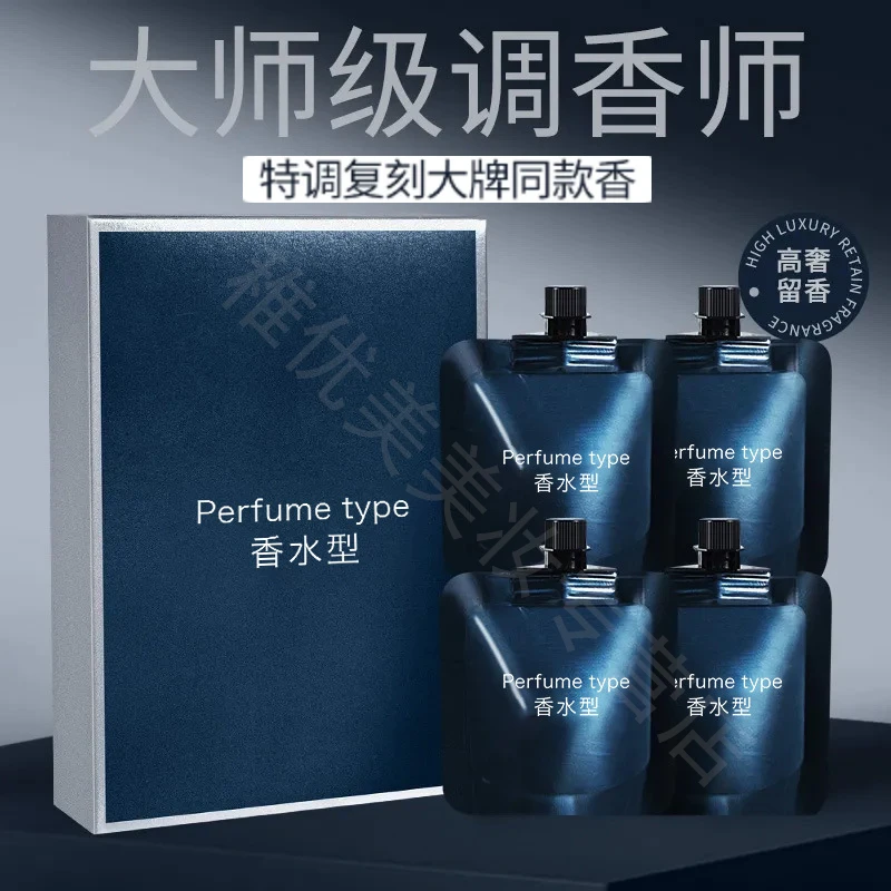 【4袋】调香大师香水型滋润护手霜保湿香氛持久留香补水手霜便携女