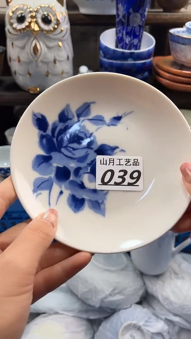 瓷片用****5039