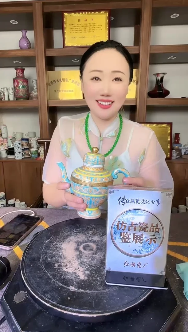 其他A084景德镇制陶瓷一件