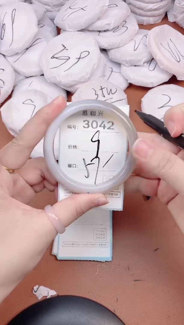 【闪购商品】玛瑙/玉髓手镯未镶嵌3042