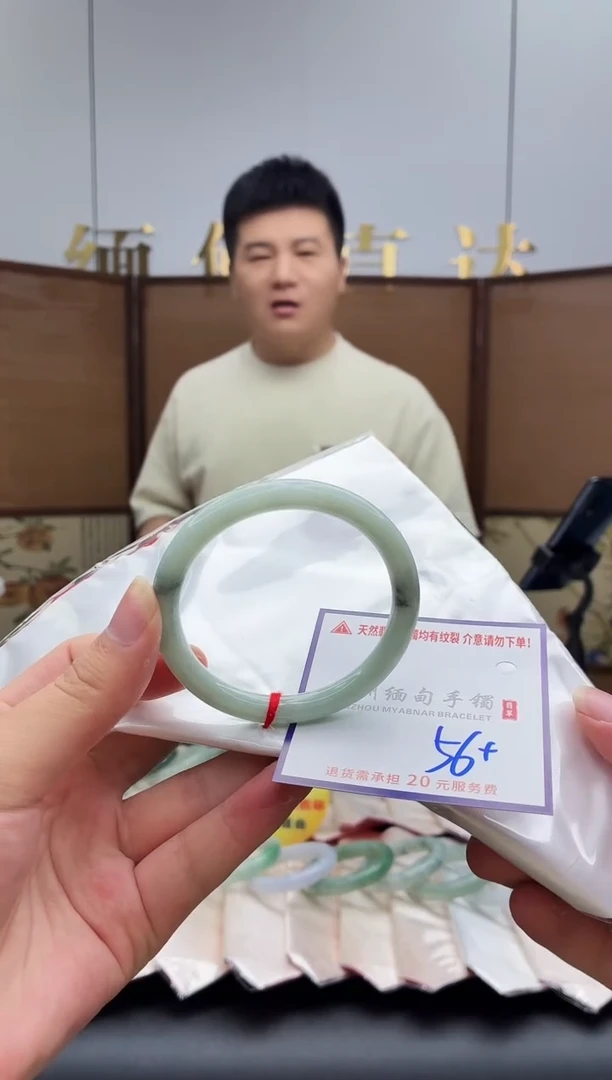 未镶嵌手镯翡翠111111111111