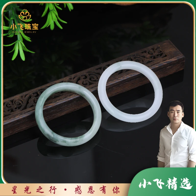 【星光村小飞D2810A】金丝玉绿飘花手镯（多样性发其一）