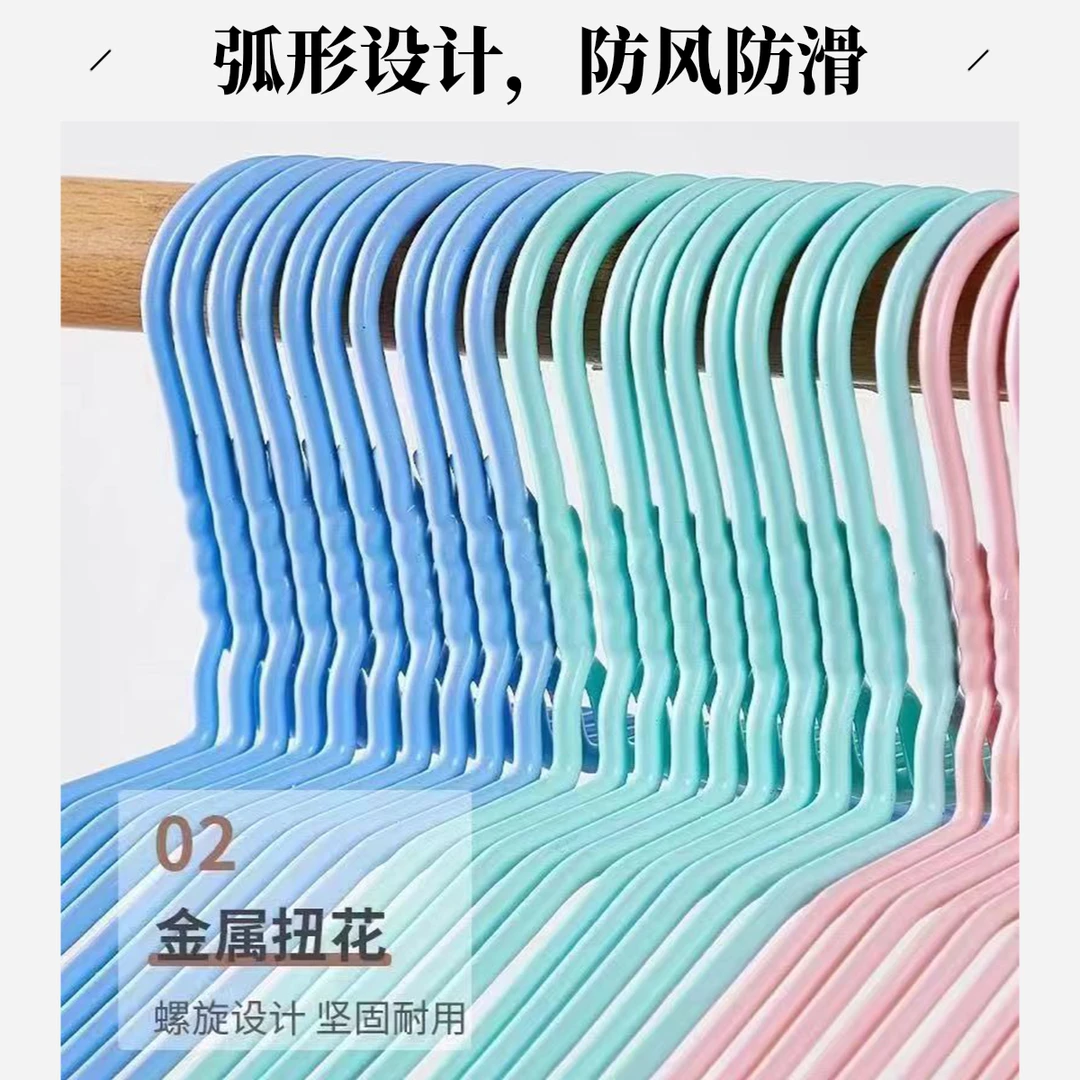 晾衣架家用防滑衣服架挂钩无痕晒衣架晾衣服学生宿舍成人衣架大号
