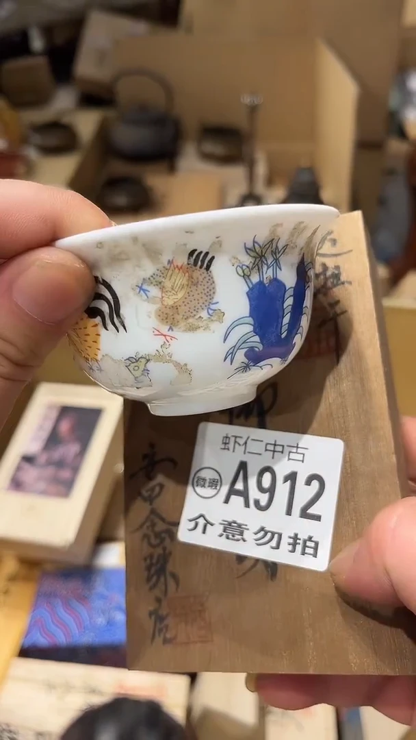 一**丨A912MMMMMMM