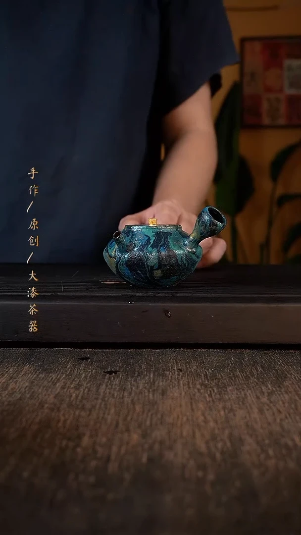 246大漆小康茶器