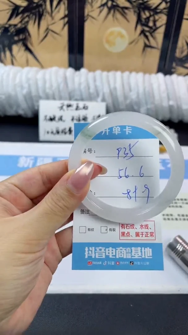 未镶嵌手镯石英质玉q935