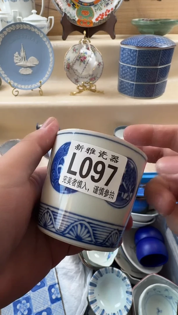 瓷片抢*过          L097