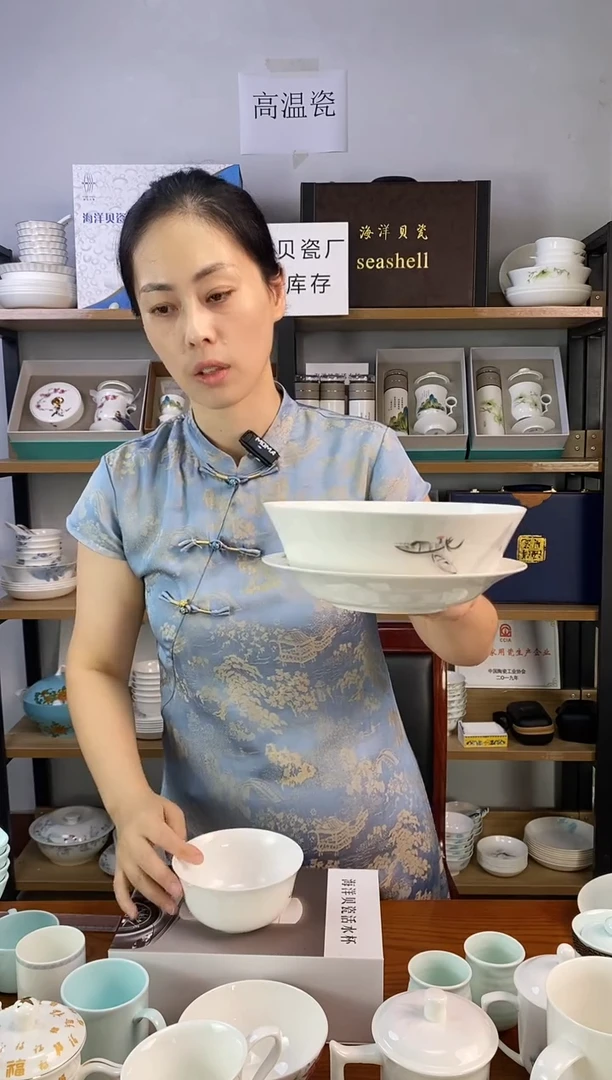 瓷荷香花色四盘四碗一汤碗组合一套