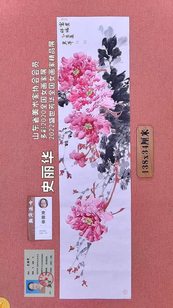 书法20           史老师绘画作品