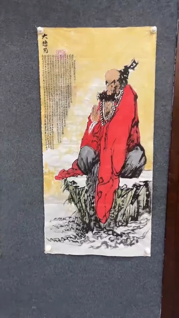 国画9.17-XX-孙布衣-四尺-15