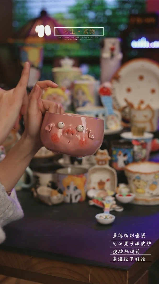 陶瓷景德镇可爱设计师款陶瓷