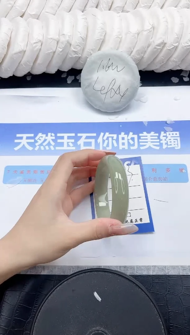 未镶嵌手镯石英质玉293-60.3