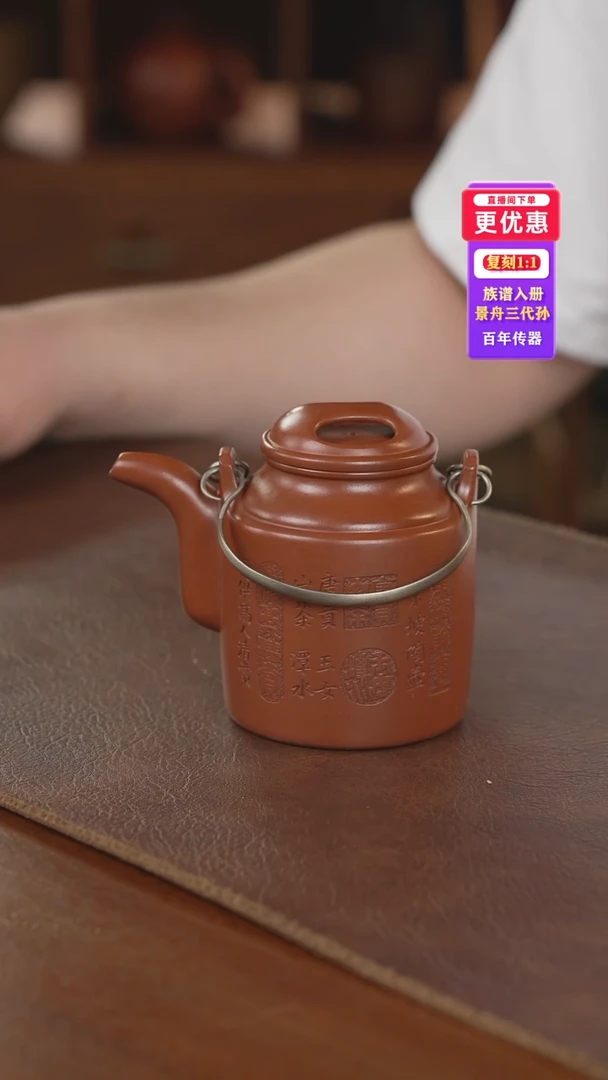 茶壶紫砂小的紫砂壶紫砂壶