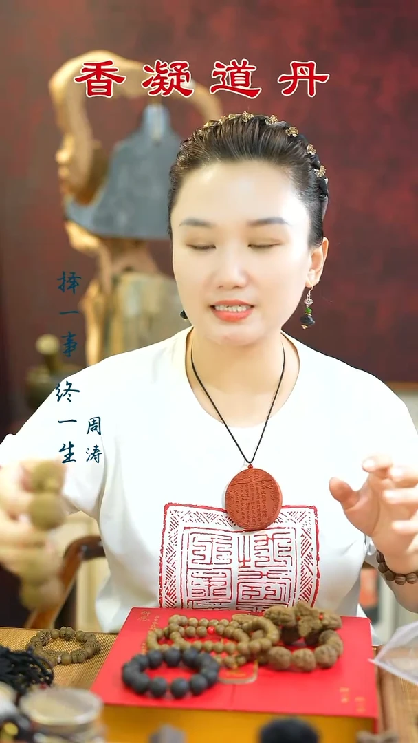 合香?****夜（焕阳大手捻+二代安宫单株+3文创）