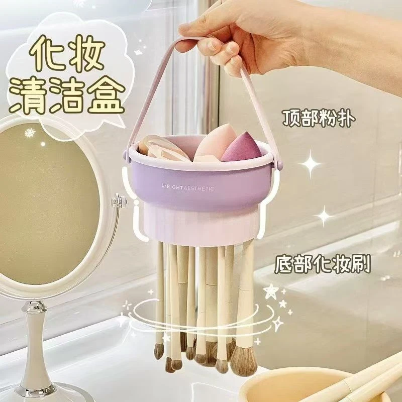 化妆刷收纳盒外出多功能洗刷盆粉扑美妆蛋清洗神器眼影刷清洁ins