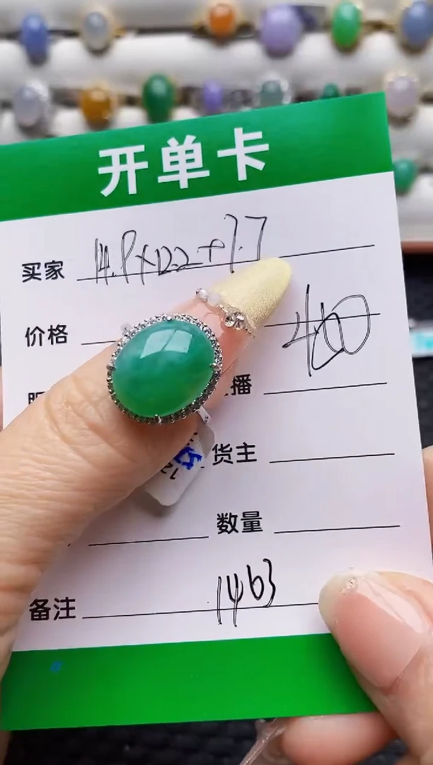 银S925镶嵌戒指翡翠1463