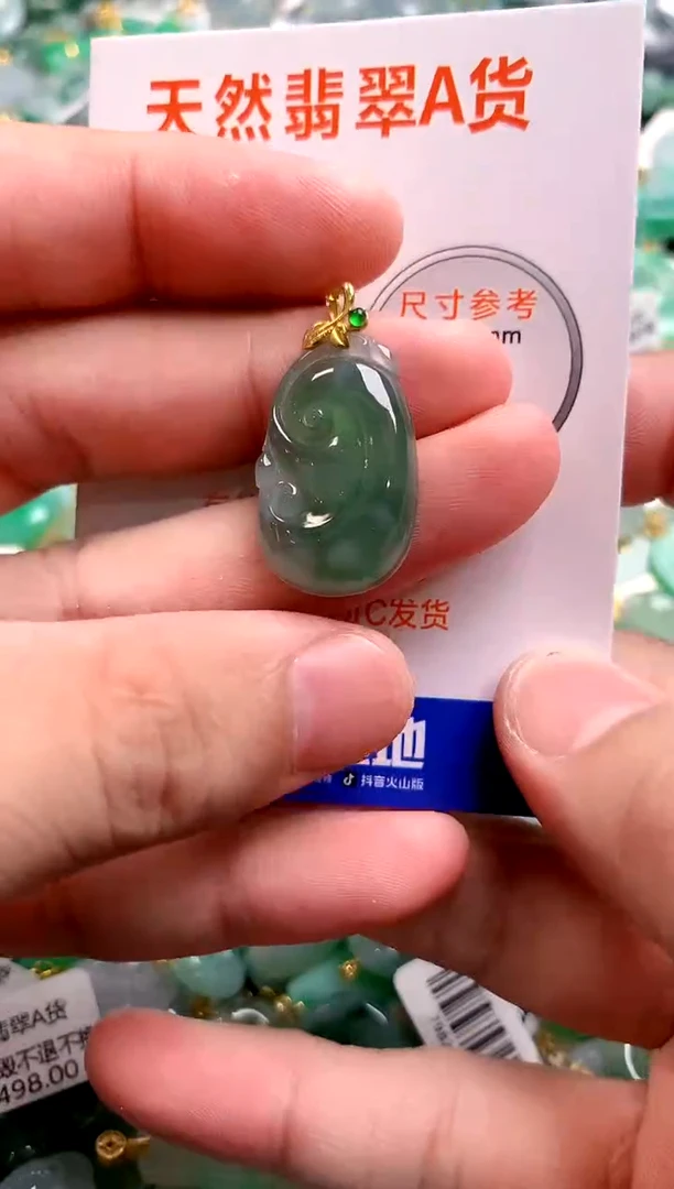 颈饰18K金镶嵌翡翠1036564897
