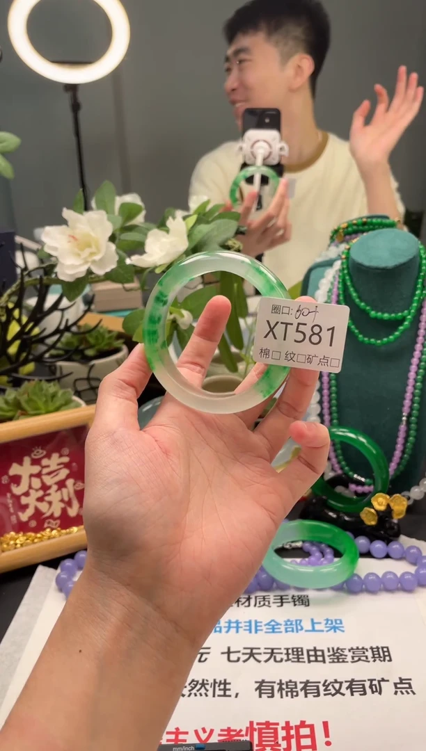 郭子石英岩手镯XT581