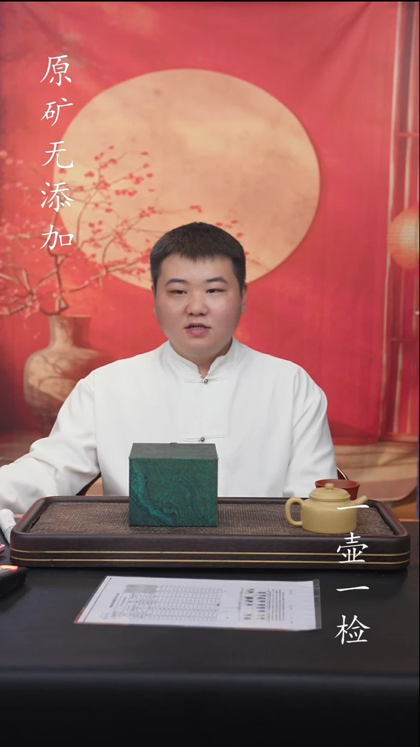 宜兴紫砂原矿紫砂壶全手3