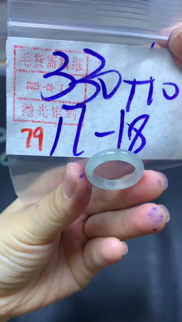 未镶嵌定制翡翠戒圈17-18#340毛货需精细抛光