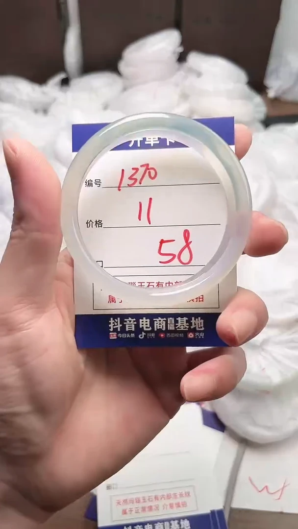 【闪购商品】玛瑙/玉髓手镯未镶嵌1370