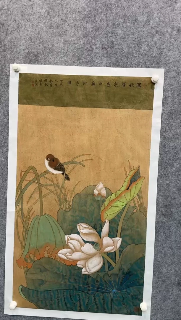 【闪购商品】国画pmb不二轩旗舰店国画LCY7