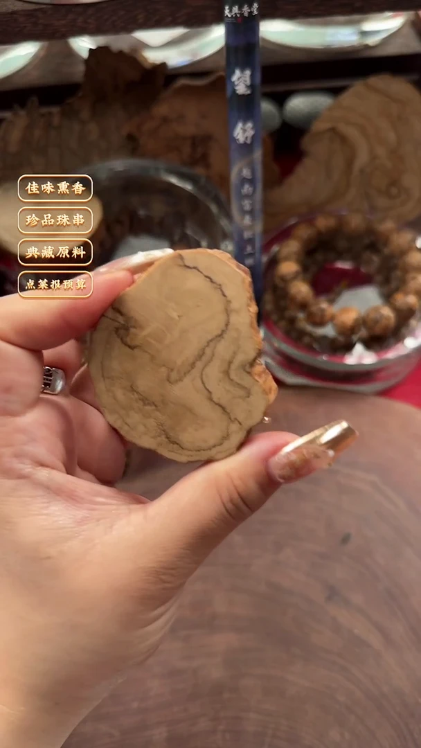 【闪购商品】沉香斯里兰卡沉香原料