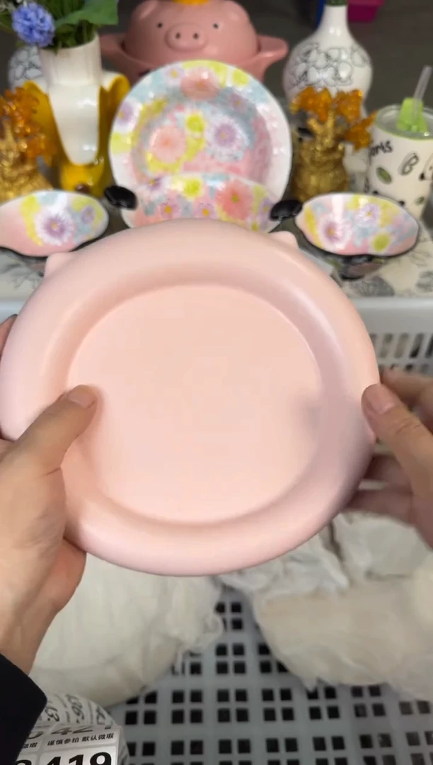 瓷片41默认微瑕15包邮库存1件