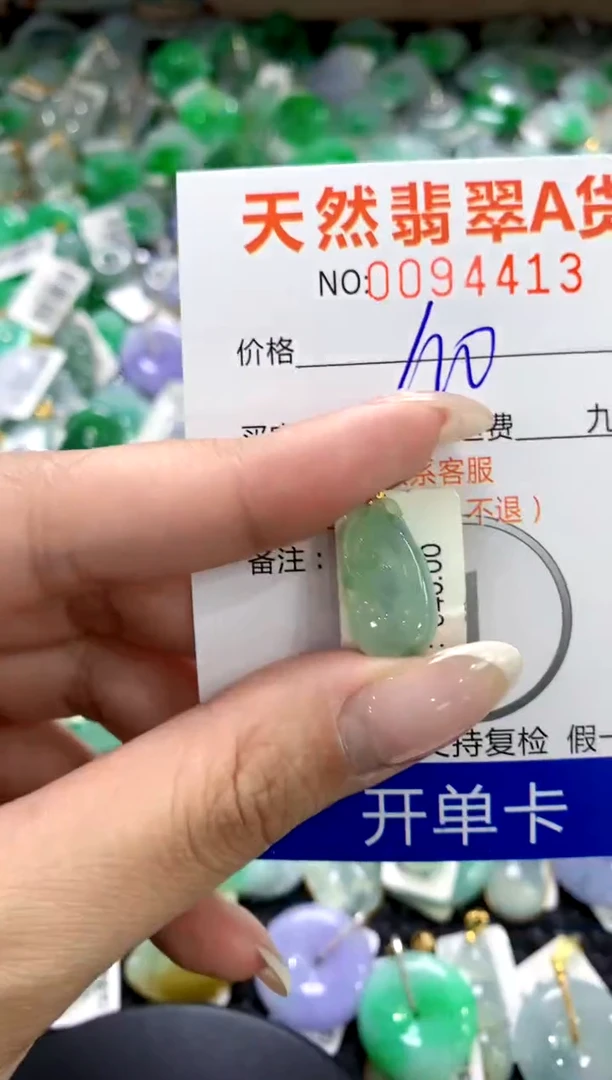 翡翠18K金镶嵌颈饰1111111111111111