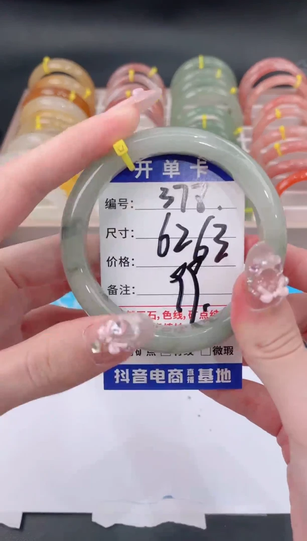 未镶嵌手镯石英质玉378