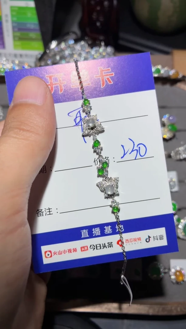 银S925镶嵌手链翡翠聪*聪聪