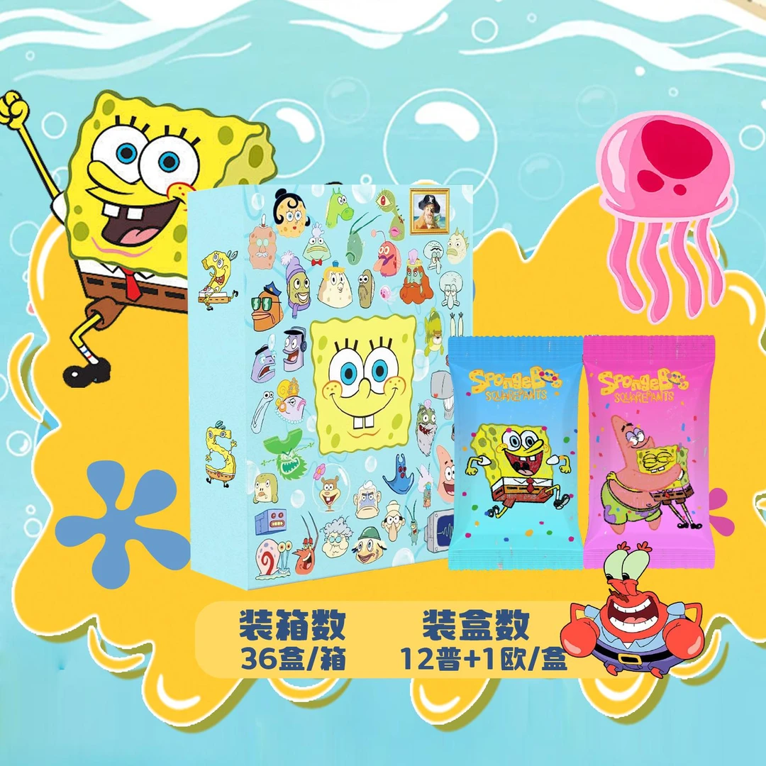 【海绵宝宝】精美收藏卡牌默认代拆