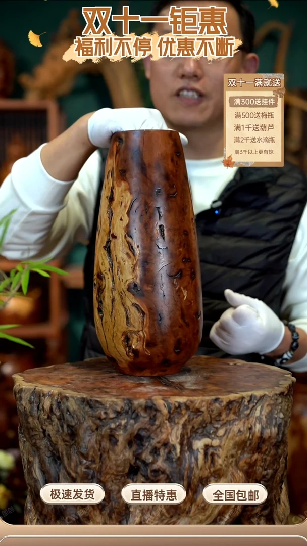枣木雷击枣木水滴瓶