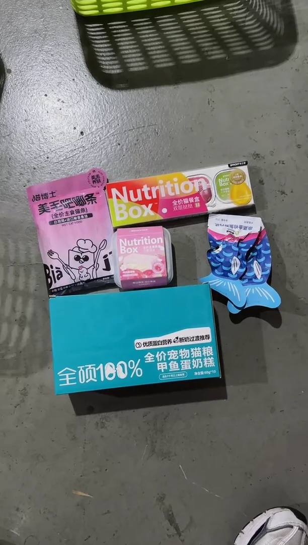 【0917】12号巨划算闪购套组