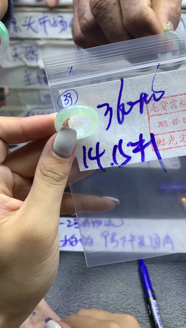 【闪购商品】定制翡翠未镶嵌戒圈1415*370元毛货需精抛光发